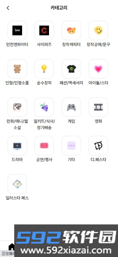 Witchform代购安卓版截图2