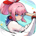 孤勇无双官方版