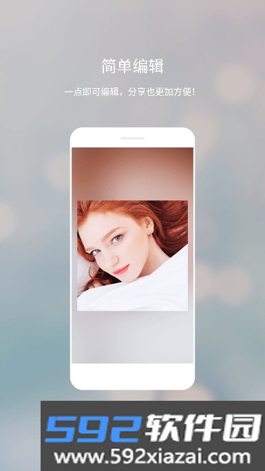 cymera特效相机官方正版截图2
