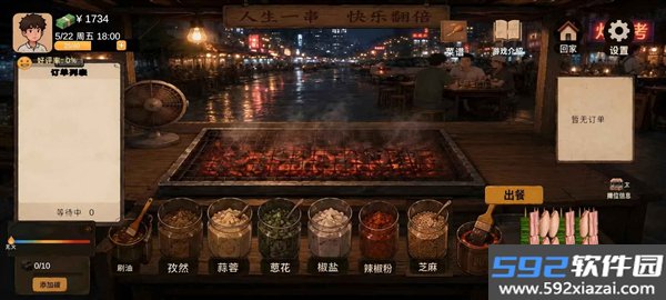 袖珍厨房小
