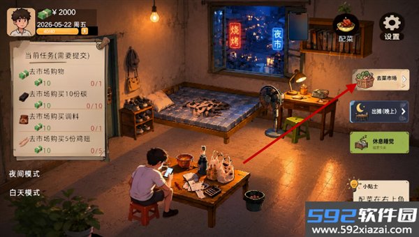 袖珍厨房小游戏最新版截图3