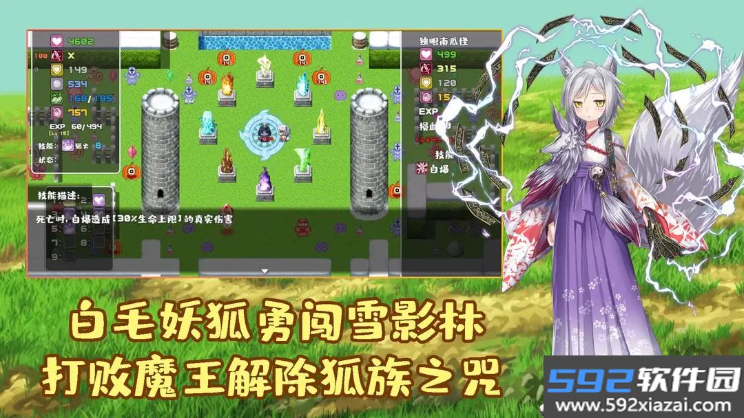 拾取宝石后意外觉醒了复制魔王力量的逆天技能手机版截图2