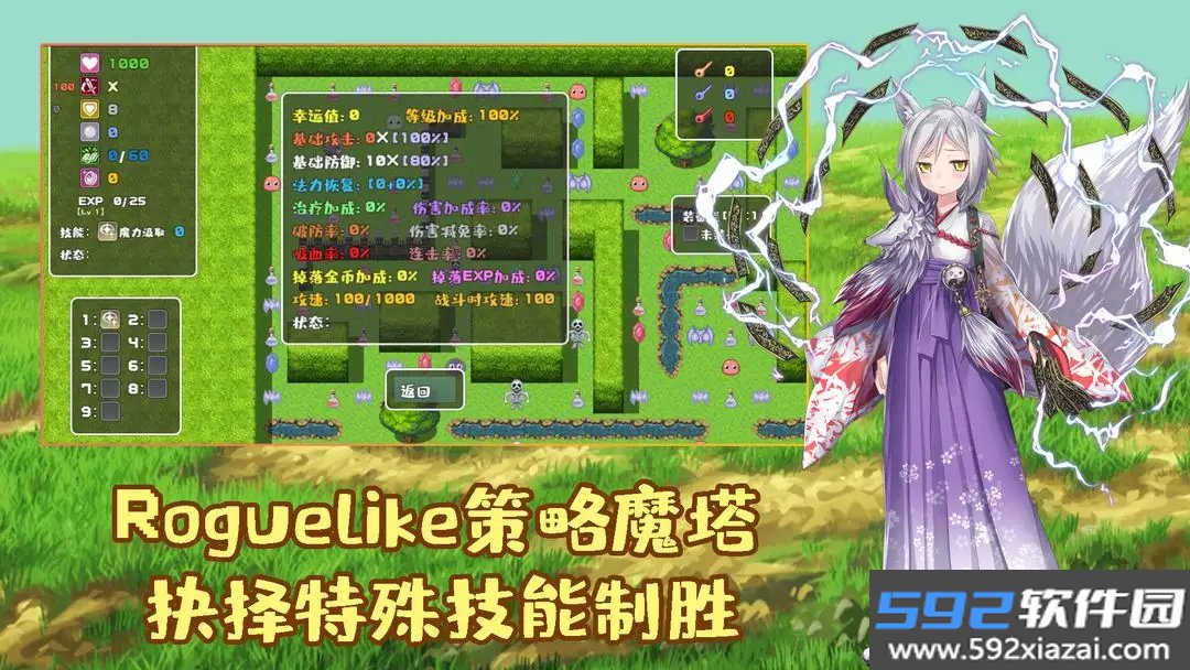 拾取宝石后意外觉醒了复制魔王力量的逆天技能手机版截图3