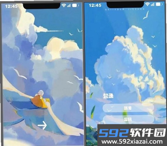 四季坊截图3