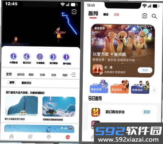 四季坊截图4