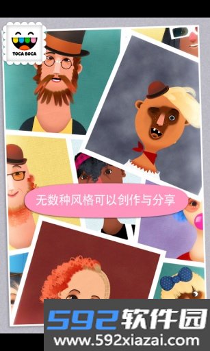小小发型师2官方版截图0
