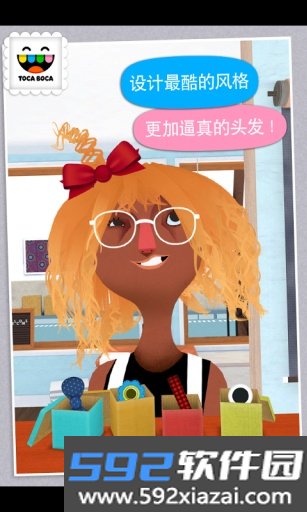 小小发型师2官方版截图1