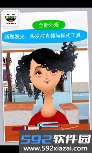 小小发型师2官方版截图2