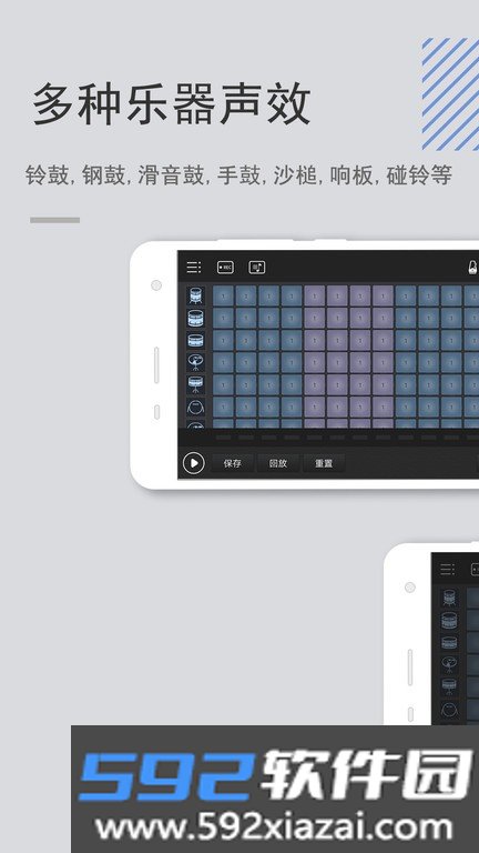 电音鼓垫app截图2