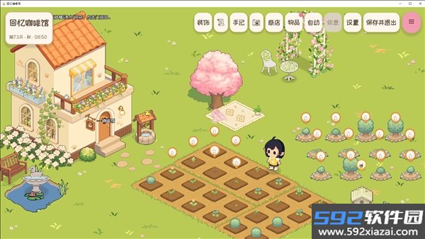 Memory Cafe手机版截图4
