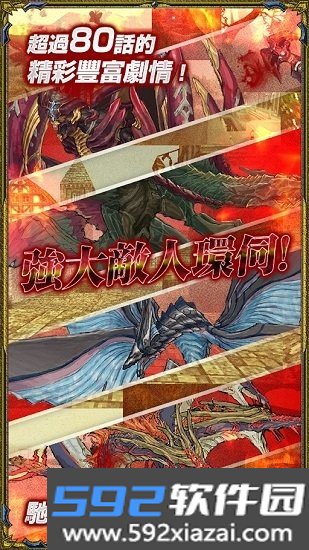 依露娜战记安卓台服
