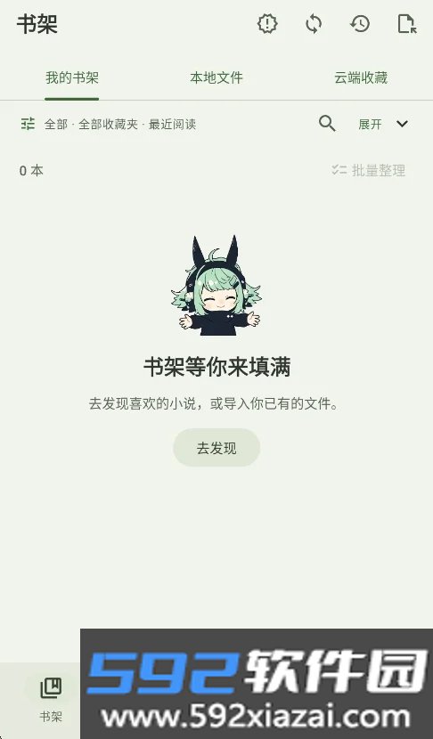 novelia轻小说海外版