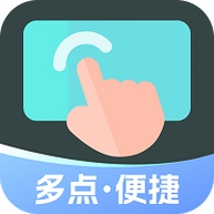 自动连点器管家截图1
