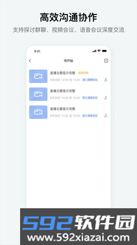 究查器