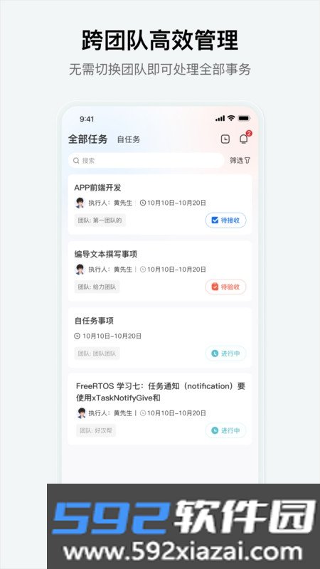 究查器截图1