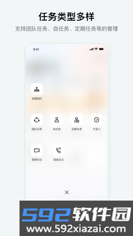 究查器截图2