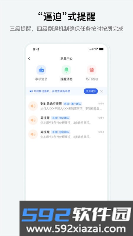 究查器截图3