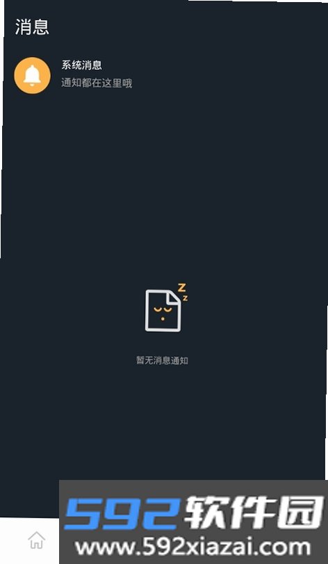 茶馆儿同城聊天交友截图1