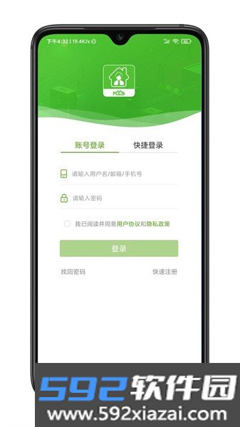 房超经纪人