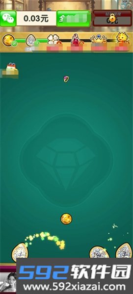 一路生金红包版截图1
