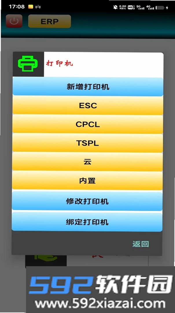 简宇截图3