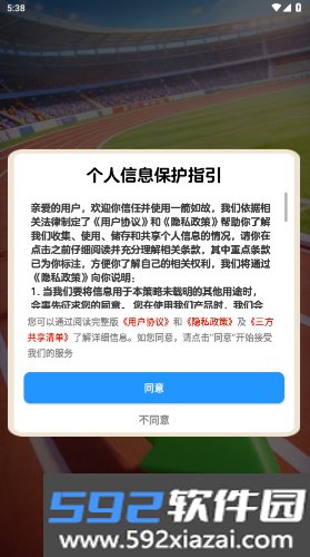 一箭如故游戏截图1