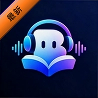 阿b听书app2026最新版