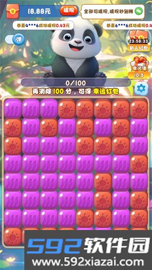 动物俱乐部赚钱游戏截图1