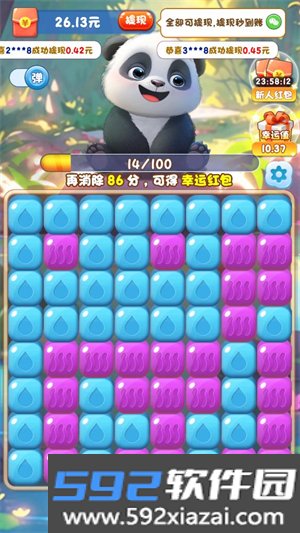 动物俱乐部赚钱游戏截图2