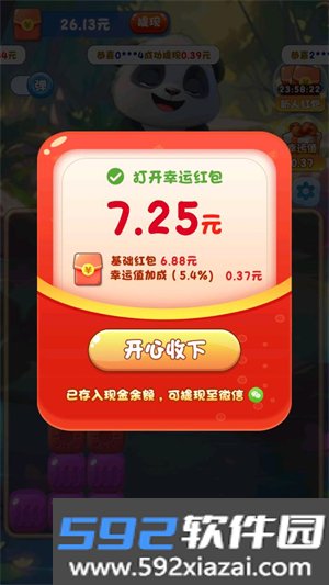动物俱乐部赚钱游戏截图3