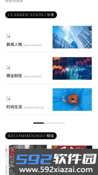 山竹智阅畅读官方正版截图2