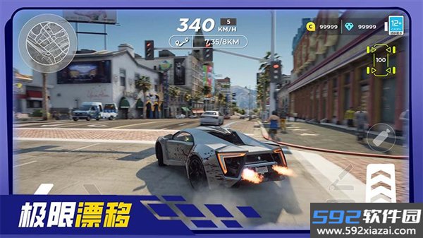 热血飙车手机版截图2