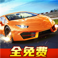 热血飙车手机版