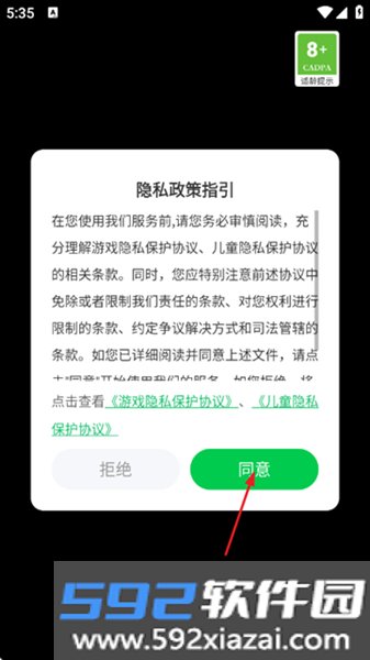 齿轮塔防