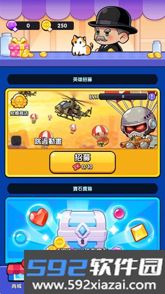 齿轮塔防游戏截图2