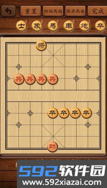 乐游象棋官方正版