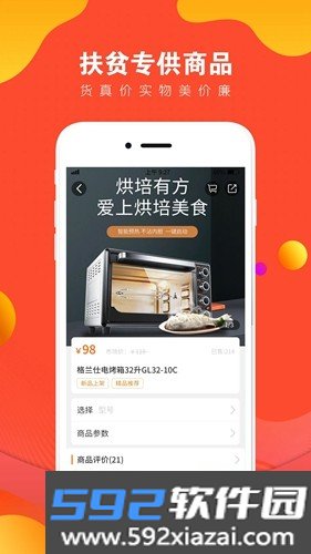 易小康官方版截图1