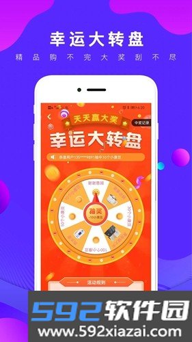 易小康官方版截图3