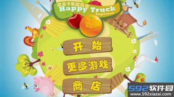 欢乐卡车探险者手游截图3