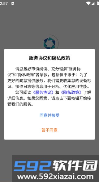 合作协同app