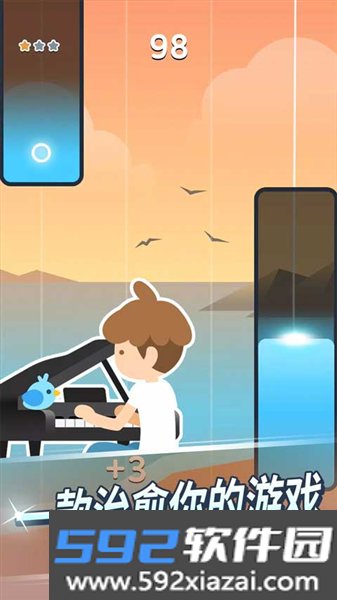 治愈音符安卓版截图2