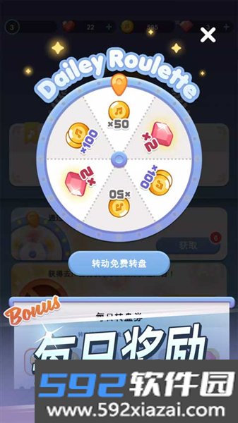 治愈音符安卓版截图4