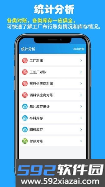 快售工厂版app官方版本