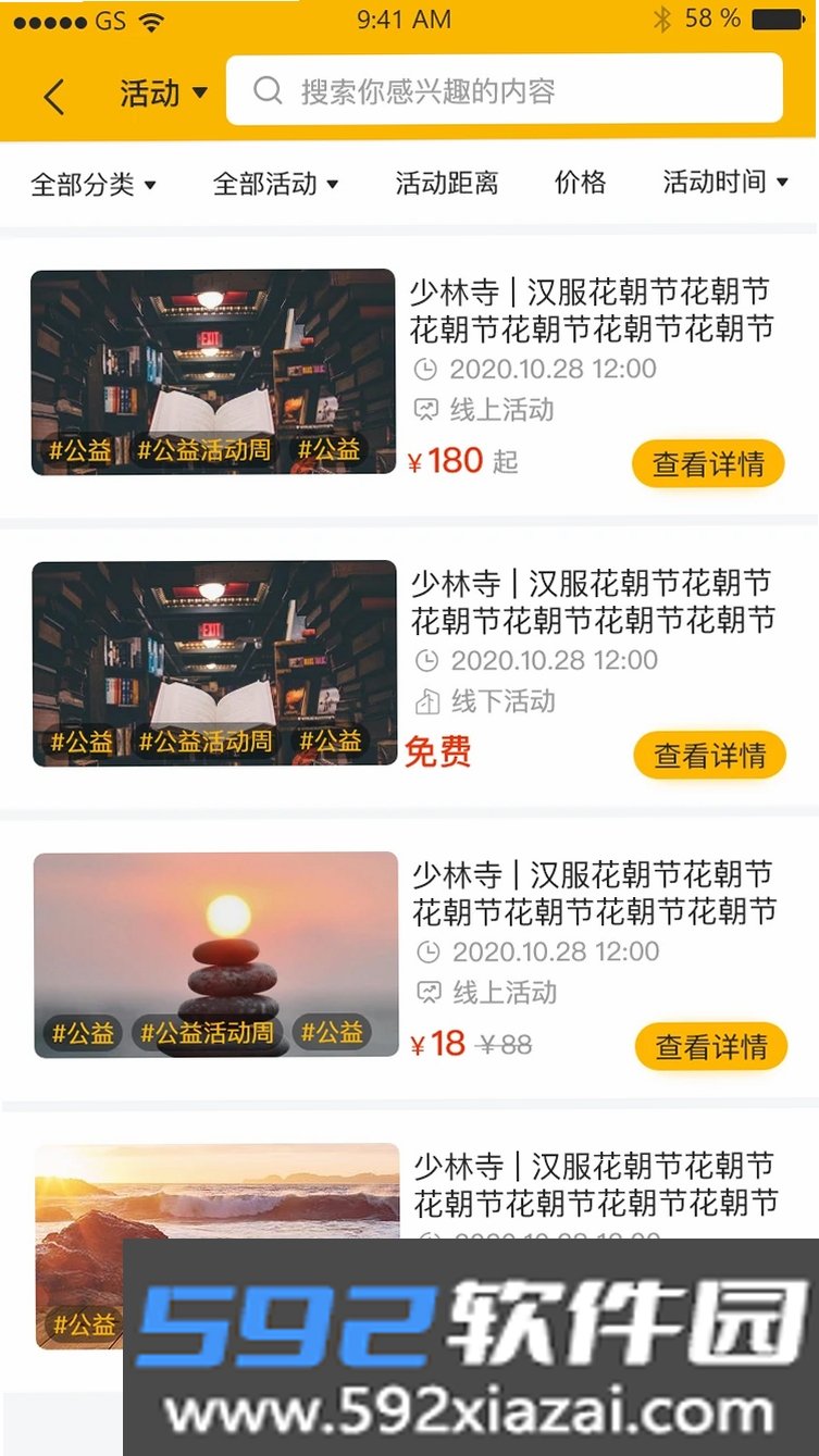 百姓文化云截图1