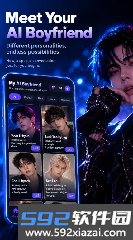 AIboyfriend官方最新版本截图1