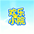 欢乐小院红包版