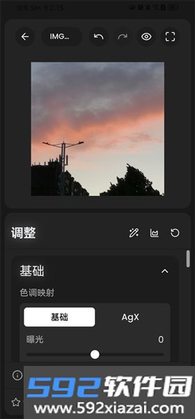 RapidRAW安卓版截图4