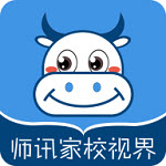 师讯家校视界app