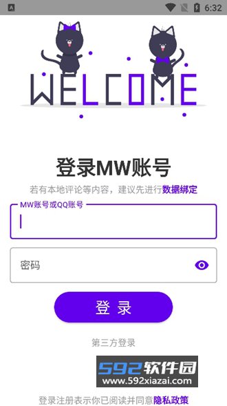 MW手册