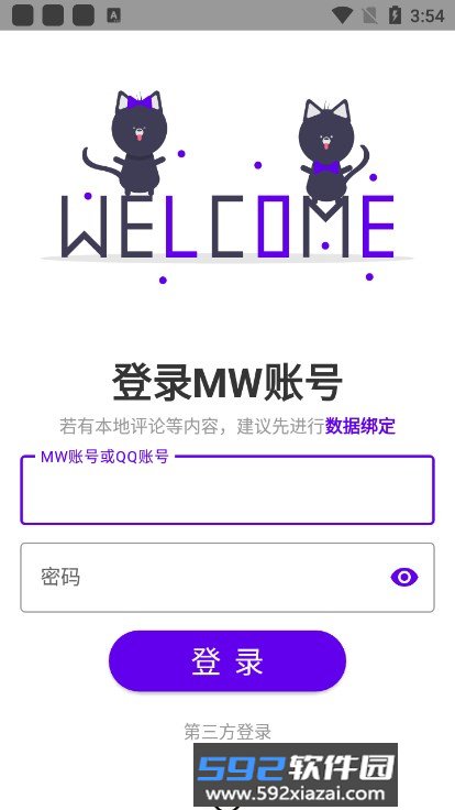 mw手册赛尔号下载2025最新版截图3